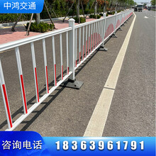 市政护栏公路马路红白色新钢防撞栅栏安装便捷