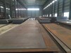 河南省舞钢钢厂生产S355ML,S460N低合金度钢板