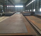 河南舞钢钢厂生产Q235B,Q235A普通碳素结构钢版