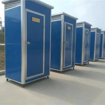 广州荔湾马拉松移动厕所出售供货商