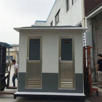 鷹潭浮梁單體移動廁所租賃加盟