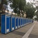 江門新會智能環(huán)保移動廁所租賃廠家價格