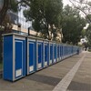 漳州芗城展会演出移动厕所租赁经销商