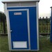 抚州余干彩钢板移动厕所租赁供应商