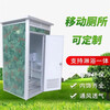 梅州兴宁豪华移动厕所出售公司