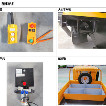 東風(fēng)100K防撞緩沖車、防撞包廠家