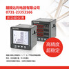 温湿度控制器DL-GBWK-YA220G