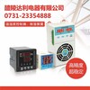 温湿度控制器WSK-11P
