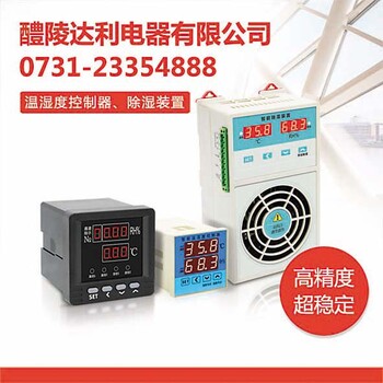 温湿度控制器TPC-8C2-00041