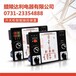 溫濕度控制器DP310-2H1-1