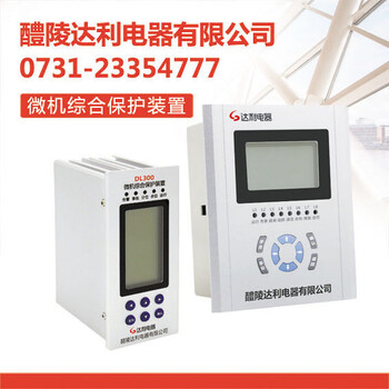 温湿度控制器BC703-H000-410