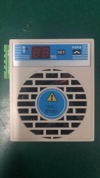 温湿度控制器XMTF-8111