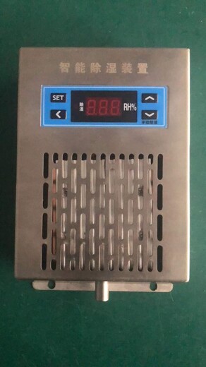 温湿度控制器WS2-AJD