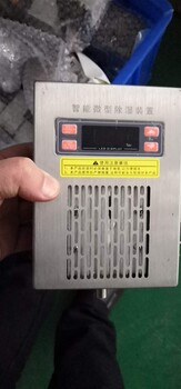 温湿度控制器AWS-2WS1JA-4