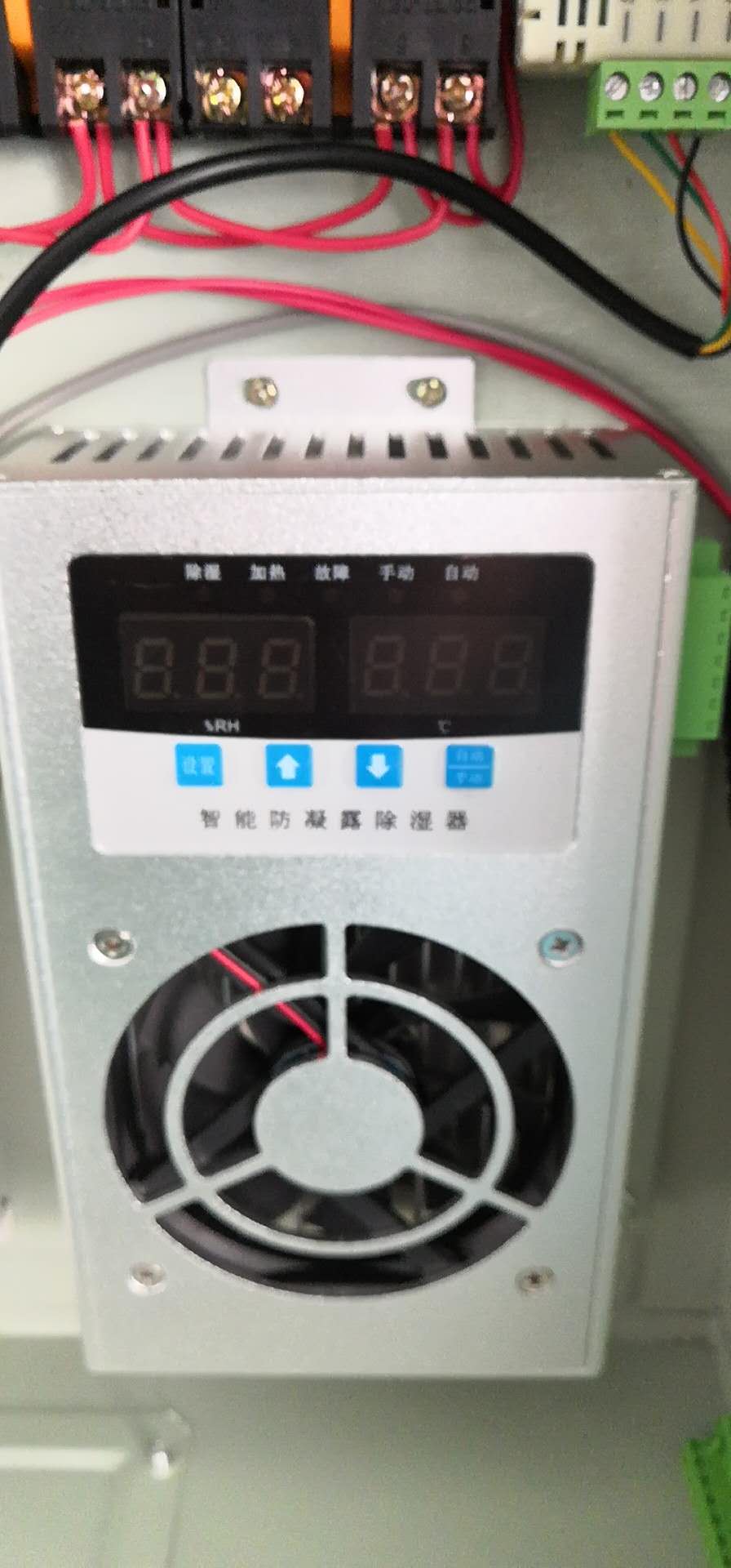 温湿度控制器BC703-E210-328
