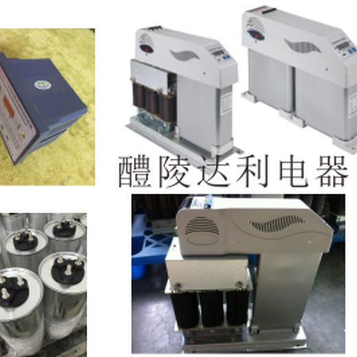 溫濕度控制器BC703-H022-113