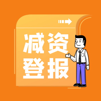 贵阳日报登报热线电话（挂失公告）