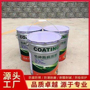 環(huán)氧樹脂富鋅底漆可用于鋼結(jié)構(gòu)橋梁防腐涂料
