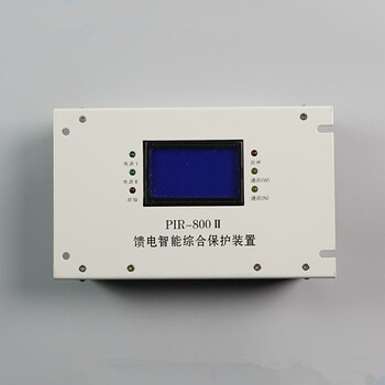 PIR-50Z照明開關智能綜合保護裝置+礦用配件