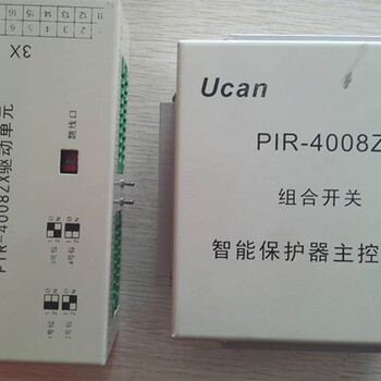 PIR-50Z照明开关智能综合保护装置+矿用配件