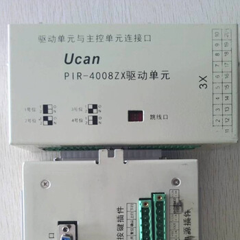 PIR-50Z照明開關智能綜合保護裝置+礦用配件