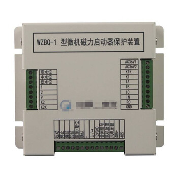 WZBK-6D型智能化微機綜合保護裝置