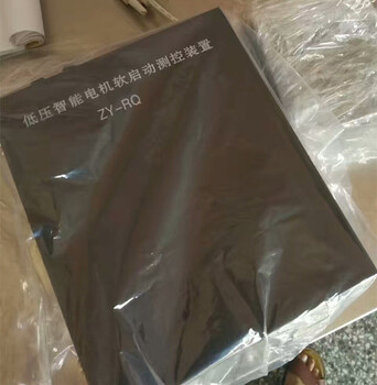 ZY-RQ低壓智能電機(jī)軟啟動(dòng)測(cè)控裝置+使用方法