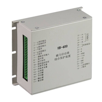 HR-400磁力啟動器綜合保護裝置使用條件