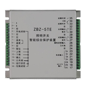 ZBZ-5TE照明开关智能综合保护装置说明书