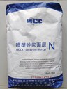MCC中冶“紐維遜”景觀造型材料、噴塑砂漿雕塑砂漿、灌漿料等