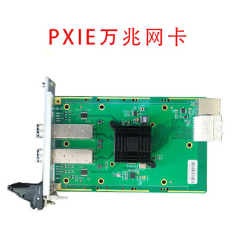 PXIe万兆网卡双路国产化光口