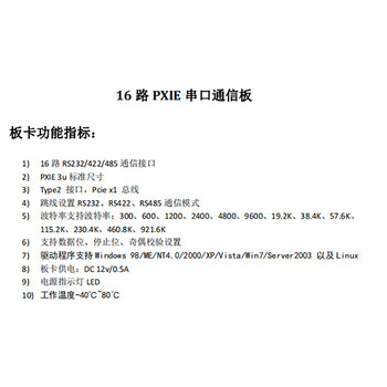 天津PXIe7301双路万兆网卡