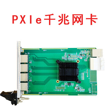 天津PXIe7301双路万兆网卡