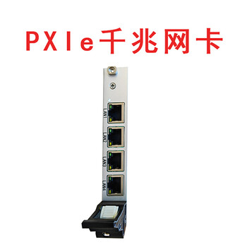 天津供应XH-PXIe7302四路千兆网卡