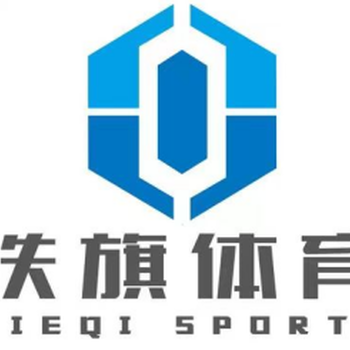 河北石家莊新樂市塑膠跑道廠家包工包料包售后塑膠跑道供應(yīng)商