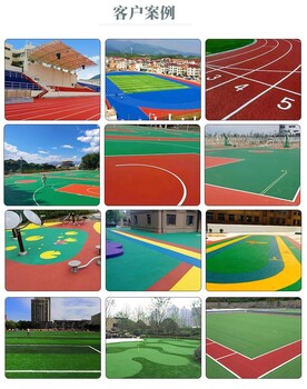 塑膠跑道材料epdm橡膠顆粒學(xué)校塑料跑道透氣型跑道預(yù)制型塑膠跑道