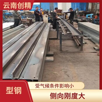 昆明C型钢价格多少钱一吨云南C型钢生产厂家