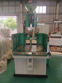 立式注塑機滑塊注塑機轉盤注塑機注塑擠出機