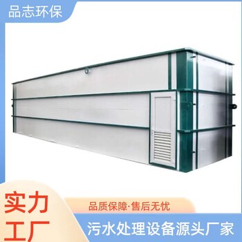 污水處理設(shè)備30/50/100/200/500噸屠宰污水處理設(shè)備源頭定做價(jià)格