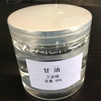 甘油的用處有哪些