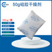 青島即墨硅膠干燥劑廠供應(yīng)50g克/包無(wú)紡布電子設(shè)備防潮劑