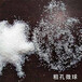 粗孔微球硅膠30-60目球形顆粒催化劑載體氣體吸附劑青島硅膠