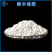 FNG-II耐水硅膠空分行業(yè)球形顆粒二氧化碳硅膠吸附劑青島廠家