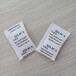 硅膠干燥劑3克食品服裝防潮防霉硅膠青島宸容cr-230731