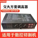 方菱弧壓調(diào)高器F1620V3.0數(shù)控自動高度調(diào)節(jié)等離子切割機配件