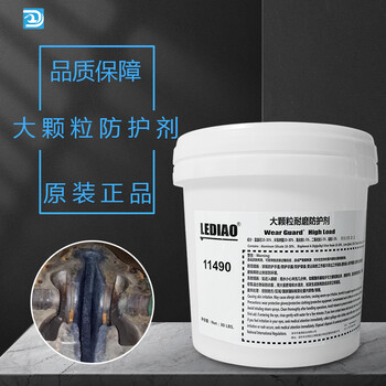 LOCARVE11470耐磨顆粒膠樂(lè )雕11490碳化硅耐磨涂層耐磨金屬修補劑