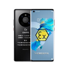 5G防爆智能手机石油化工厂本安防爆定制NFC