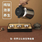 纯钛焖茶壶套装老白茶泡茶壶钛金保鲜水壶大容量1500ML
