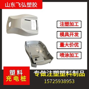 批量生產(chǎn)濟寧塑膠加工廠家精密注塑件加工