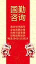 廣州高分標(biāo)書代寫標(biāo)書公司電子投標(biāo)書